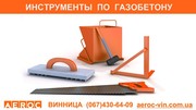 Газобетон,  газоблоки - склад AEROC ФОП Досиенко - foto 3