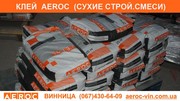 Газобетон,  газоблоки - склад AEROC ФОП Досиенко - foto 4